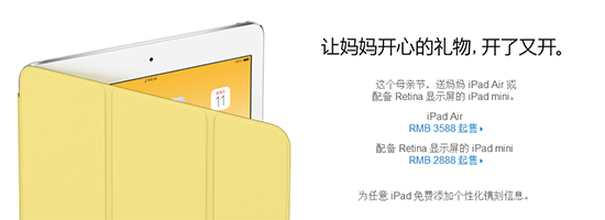蘋果更新iMac,又有神級文案可以欣賞了