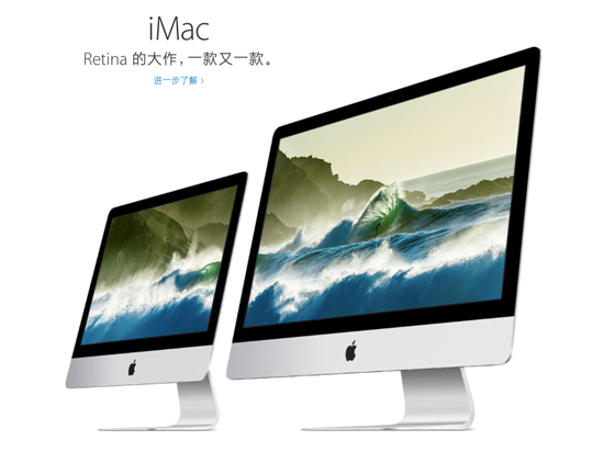 蘋果更新iMac,又有神級文案可以欣賞了