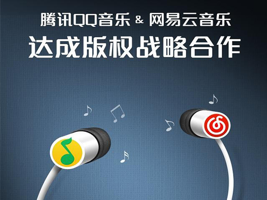 微信解封網(wǎng)易云音樂了！蝦米/天天動(dòng)聽哭暈