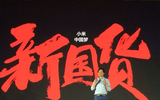 董明珠罵小米是小偷,然而雷軍是這樣還擊