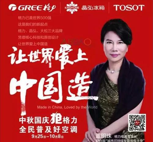 董明珠罵小米是小偷,然而雷軍是這樣還擊