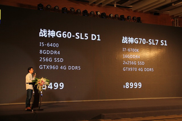 神舟新品發(fā)布：減價上船了，你還不來？