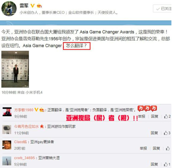 董明珠罵小米是小偷,然而雷軍是這樣還擊