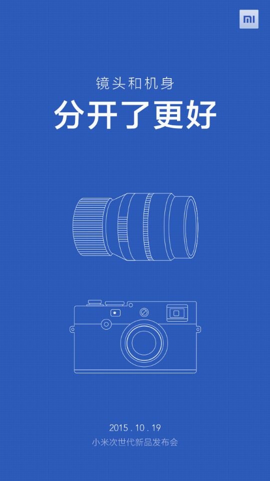 讀書(shū)少不要騙我，小米“次世代”產(chǎn)品就這樣？