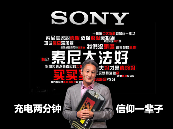 黑科技：索尼大法急需充值信仰，小米魅族扎堆發新機