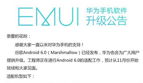 科客晚報 三星S7 edge風格大變，支付寶驚現扶老人險