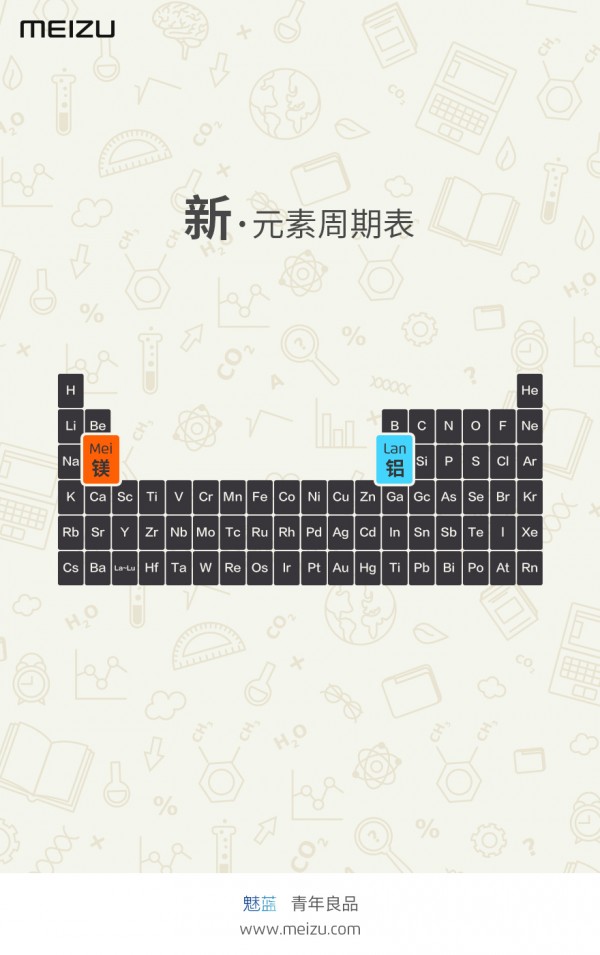 魅族為新機(jī)魅藍(lán)Metal炒作,諾基亞功能機(jī)再躺槍