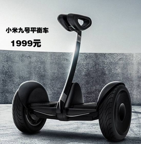 是小米平衡車捷足先登,還是樂行R0好戲在后頭?