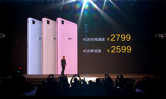 大電池薄機身2599元起 OPPO R7s正式發(fā)布