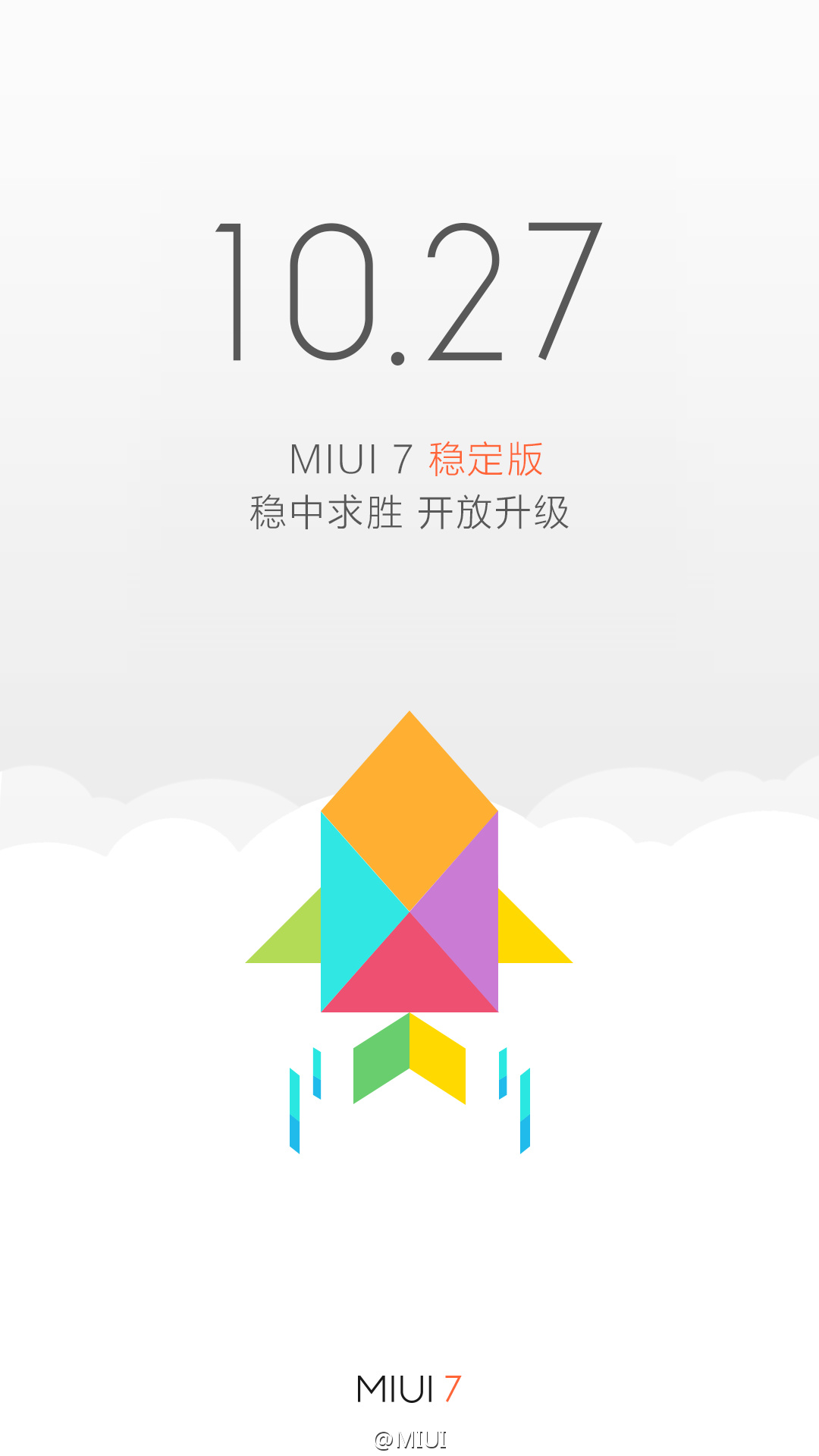 小米MIUI 7穩定版來了！10月27日起推送
