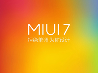 小米MIUI 7穩(wěn)定版來(lái)了！10月27日起推送