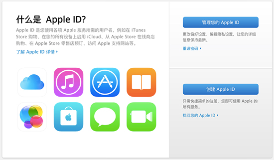 不想iPhone被黑?Apple ID就要這么設置