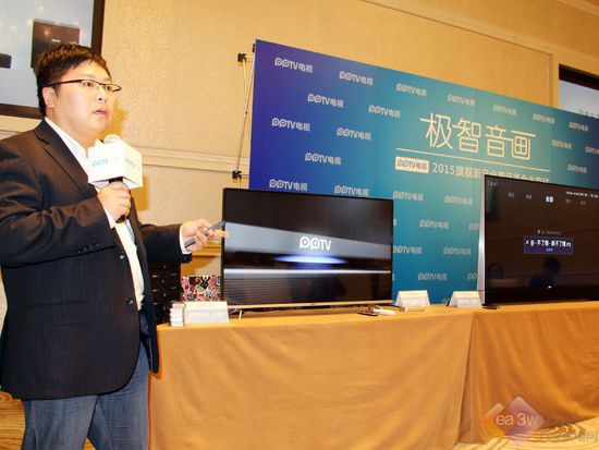 PPTV叫板小米:小米樂視是偽低價