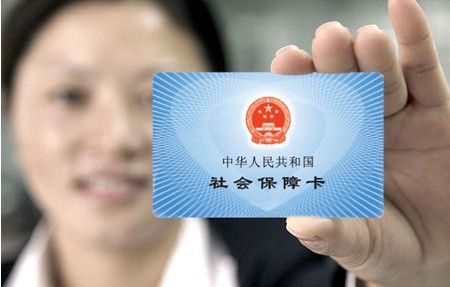 水電煤那都不算事!支付寶還能繳社保!