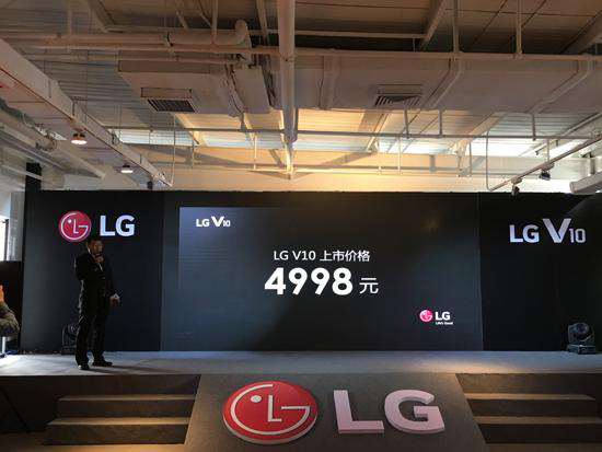4998元！國(guó)行版LG V10發(fā)布：雙前置鏡頭+雙屏幕