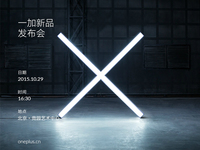 一加X信息匯總：驍龍801，定價1699元？