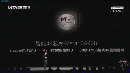 售價49.99萬！樂視發布120寸4K超級大電視