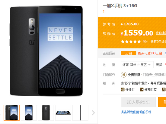 科客晚報(bào) 醉了！小米新品原來是它們，三星新機(jī)不敢直視