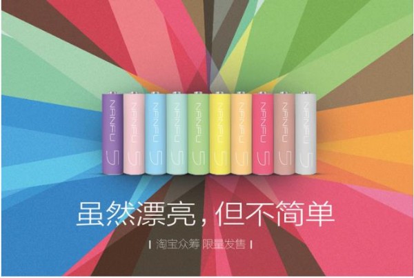 小米強占頭條,天天發布會:明天是彩虹新品