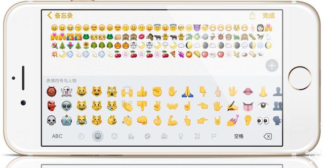 大疑問！蘋果手機(jī)到底應(yīng)不應(yīng)該升級ios 9.1？