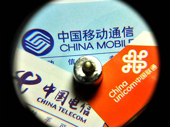 中國(guó)電信公布首三季度業(yè)績(jī),聯(lián)通悲催了