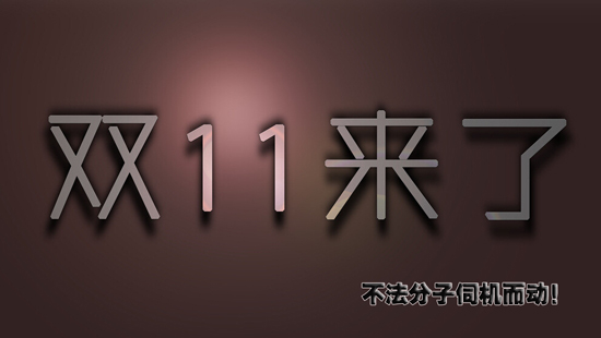 支付寶新騙局，千萬別手賤點(diǎn)擊了！