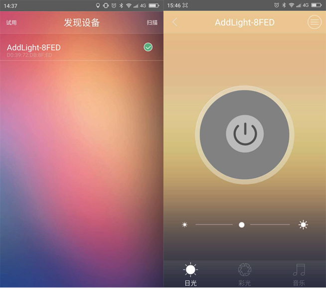 給生活加點色彩,AddLight智能蘑菇燈體驗