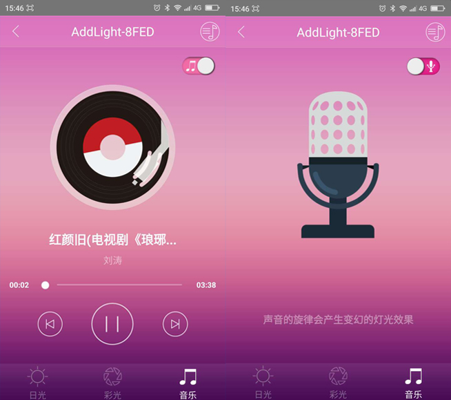 給生活加點色彩,AddLight智能蘑菇燈體驗