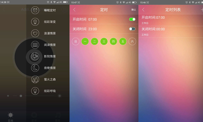 給生活加點色彩,AddLight智能蘑菇燈體驗
