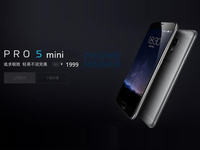 魅族即將發(fā)布PRO 5 mini？這種說(shuō)法不靠譜