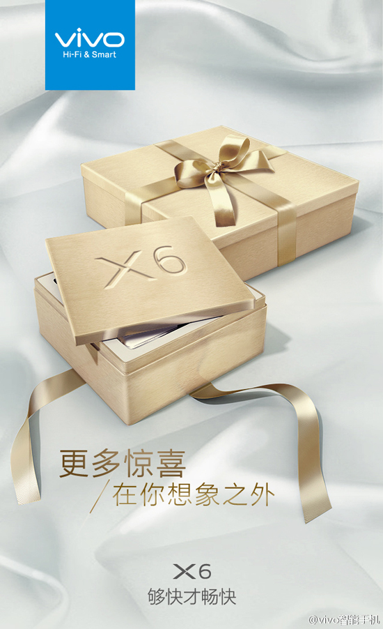 vivo年度旗艦X6來了，配置相當逆天