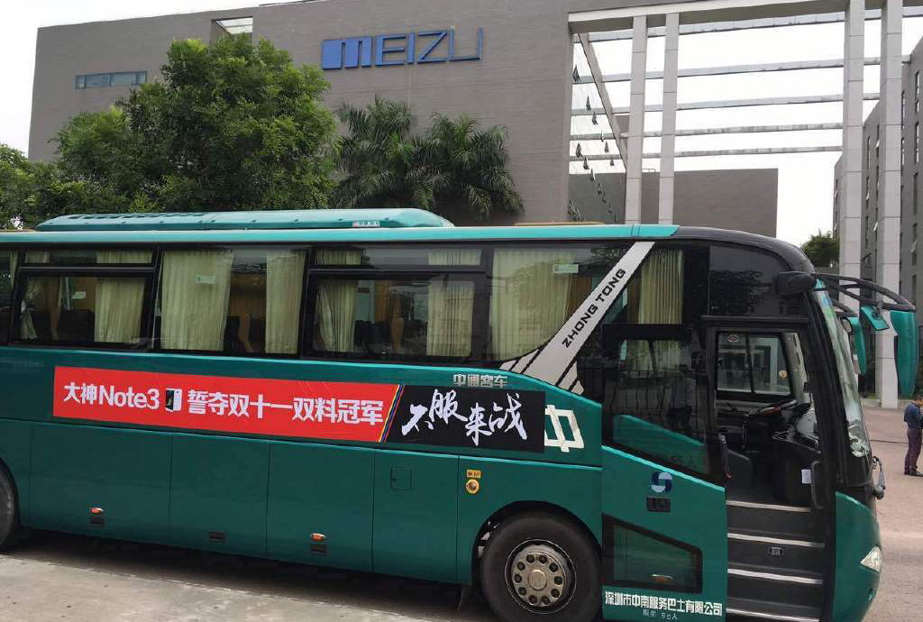 國產(chǎn)手機備戰(zhàn)雙11圍剿小米,降價吹牛互踩樣樣來