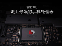 業(yè)績(jī)疲軟 高通股價(jià)暴跌14%創(chuàng)年度新低