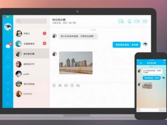 MacQQ改進(jìn)？各種大數(shù)據(jù)分享