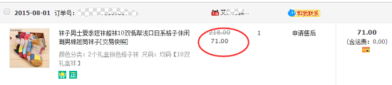 槽點(diǎn)太多根本停不下來，雙11你被雷到了嗎？