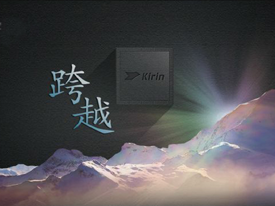 聯發科開炮:麒麟950也就Helio X20水平