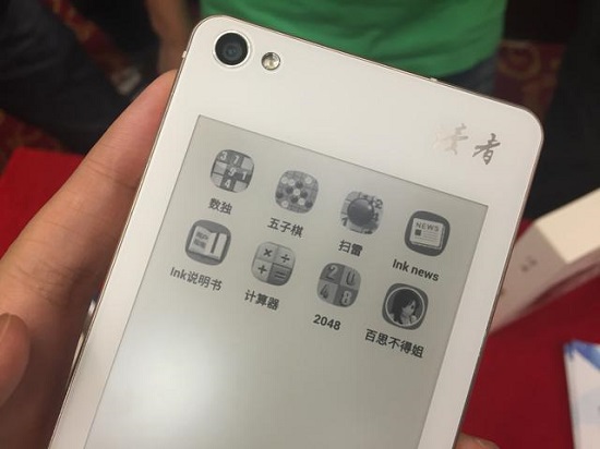 《讀者》發布首款智能雙屏手機，你怎么看？