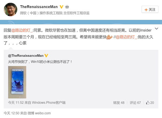 公測臨近!你的小米4總算能用上Win10了