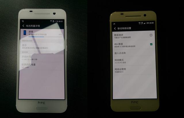 HTC A9港版已上市，國(guó)行2799元即將開賣