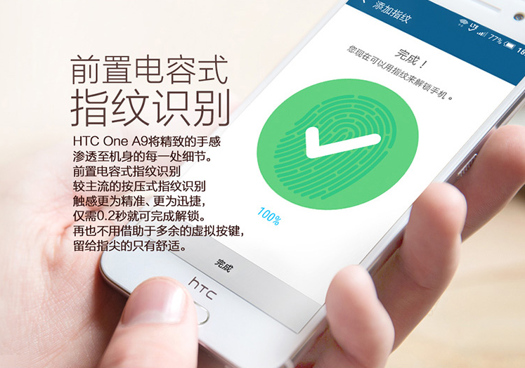 HTC A9國(guó)行開啟預(yù)約，售價(jià)不到2799元要不要？