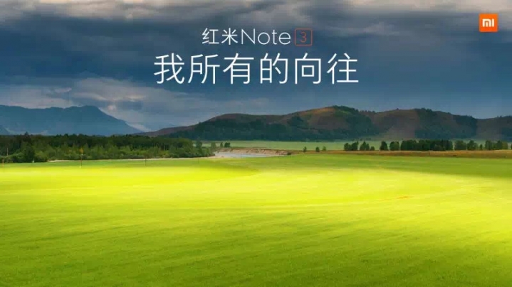 風光登場的紅米Note 3背后,你不知道的秘密