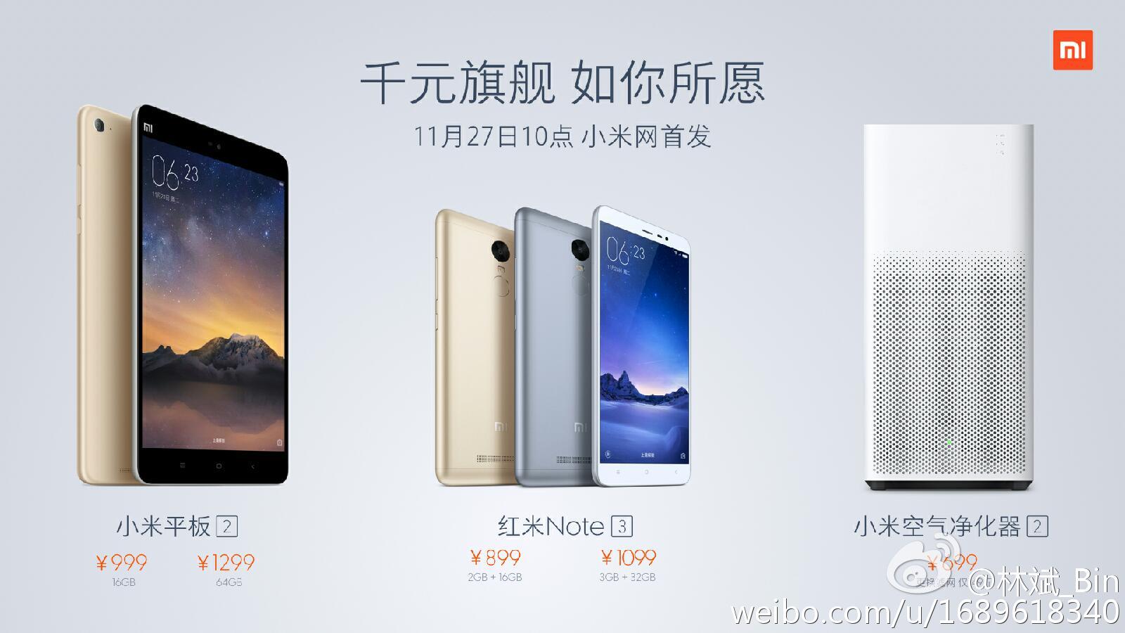 紅米Note 3/小米平板2今日現貨開賣！徹底告別搶購