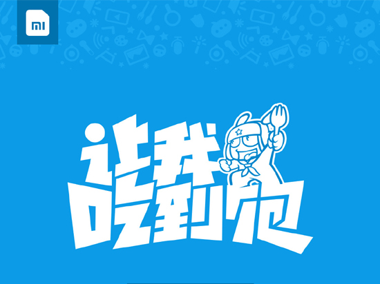 59元3GB,小米吃到飽電話卡即刻售罄!