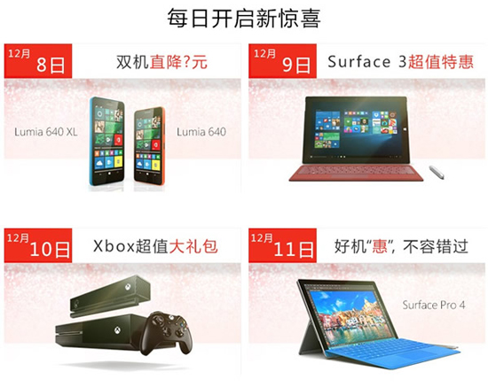 狂歡開始!微軟Lumia 950/950 XL國行開賣