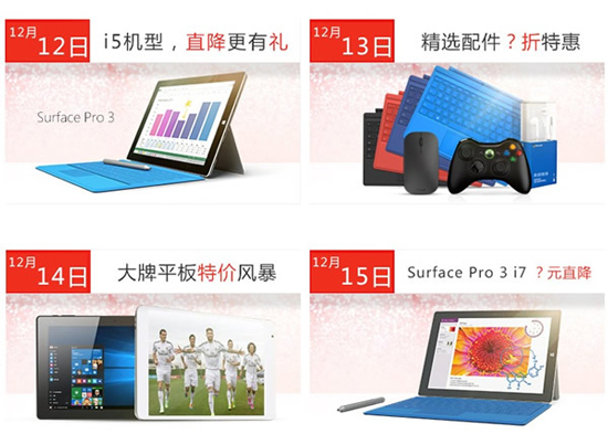 狂歡開始!微軟Lumia 950/950 XL國行開賣