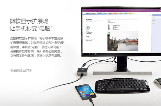 狂歡開始!微軟Lumia 950/950 XL國行開賣