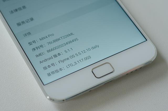 魅族MX4 PRO刷FLYME 5測評:體驗提升,但BUG不少