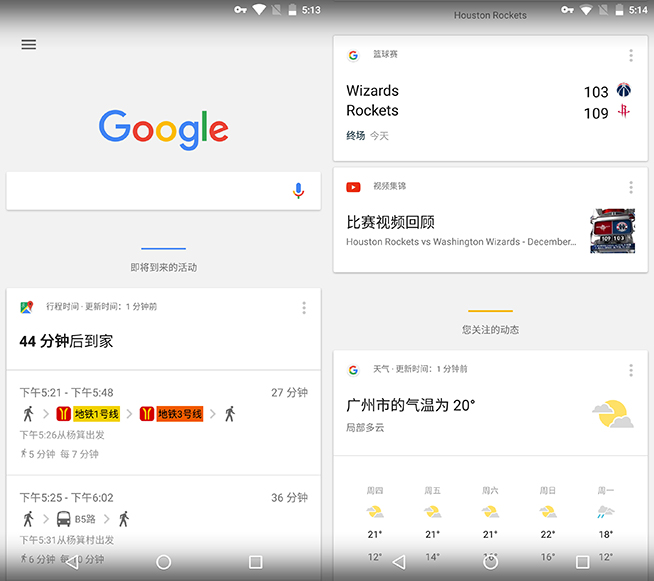 當親兒子也得要看氣質(zhì) Nexus 6P體驗評測