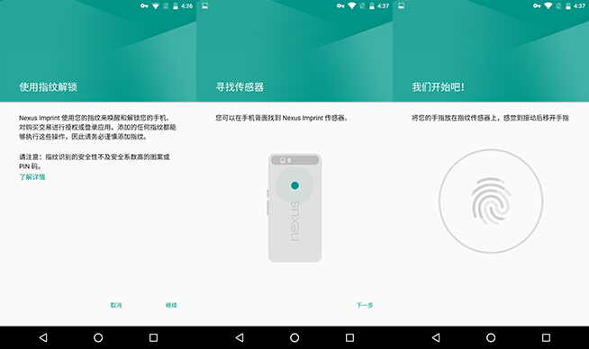 當親兒子也得要看氣質(zhì) Nexus 6P體驗評測