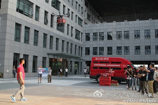 高逼格!京東明年將在農(nóng)村開始無人機送貨